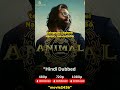 Animal Movie Kaise Download Kare Animal Movie Telegram Link