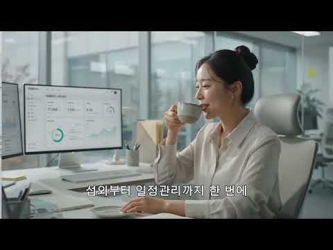 핏플루언스 홍보영상