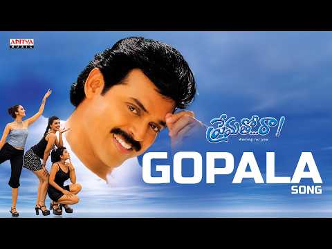 Prematho Raa (Song)