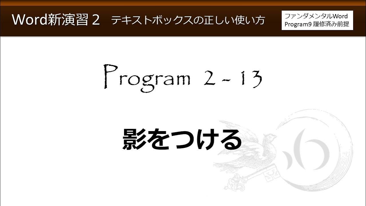 わえなび