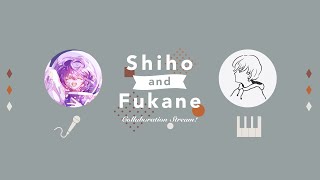 - 〖 Stream 〗深根さんとコラボ配信 | 歌枠・雑談 ´ˎ-