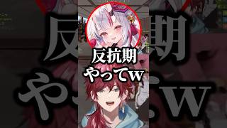 部屋に引き篭もるローレンとお母さんになる百鬼あやめw【にじさんじ／切り抜き】