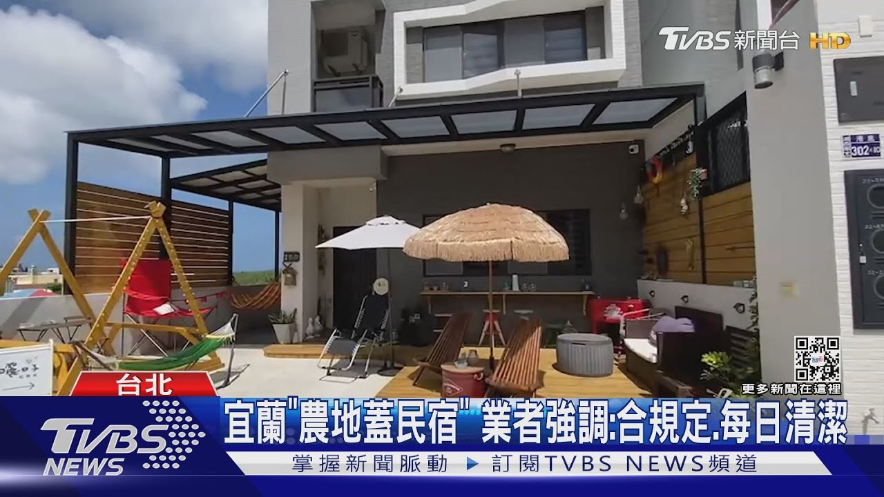 「喇牙」掉下來 5女住民宿怨:業者回應態度差