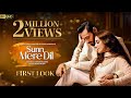 Sunn Mere Dil First Look Ft Wahaj Ali Maya Ali Har Pal Geo