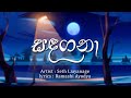 සඳගනා Sadagana Official Lyrics Video Seth Liyanage Ft Ramashi Ayodya