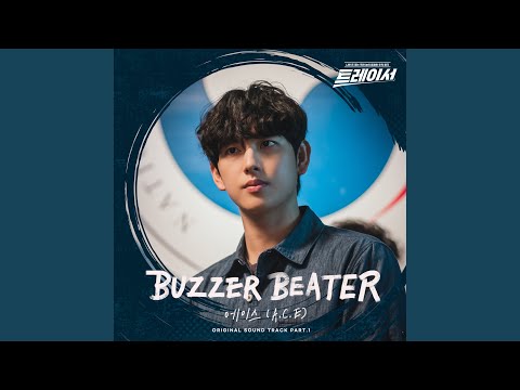 Video thumbnail for Buzzer Beater (Instrumental)