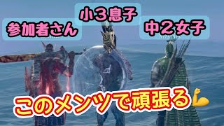 【その2】どんくさい中2娘が弟とナイトレインに初挑戦した【エルデンリング　ナイトレインJCの実況動画】
