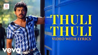 Download lagu Paiya - Thuli Thuli Video with Lyrics | Karthi, Tamannah | Yuvan Shankar Raja mp3