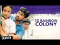 7 G Rainbow Colony Trailer Selvaragavan Yuvan Shankar Raja Mcuts
