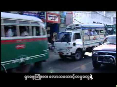 Nauh Sone Kha Yi Ma Yauh Khin - Sone Thin Par