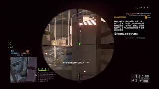 Ps4 実況放送  初見歓迎！！　BF4 対空　　空に嫉妬した男の物語