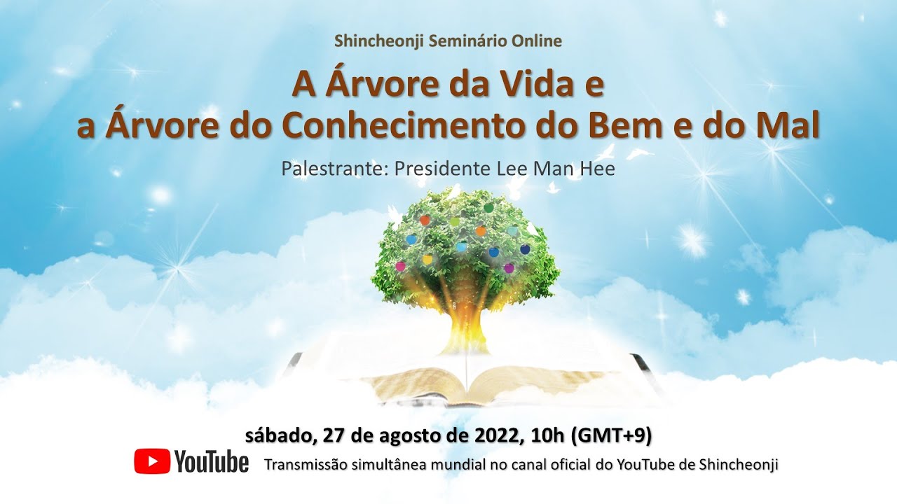 A Árvore da Vida e a Árvore do Conhecimento do Bem e do Mal