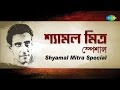 Weekend Classics Radio Show | Shyamal Mitra Bengali Special | HD Songs Jukebox