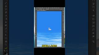 PS超好看创意液态效果海报，快学起来吧 #ps教程 #设计分享 #平面设计 #ps #photoshop #AI  #illustrator