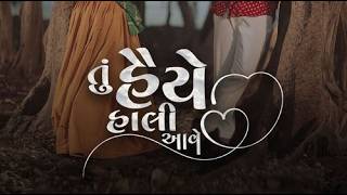 Download lagu Tu haiye haali aave song mp3
