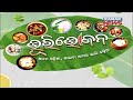 Bhuri Bhojan Odia Food Some Authentic Odia Cuisine With Soujanya Rath Sabuja Chicken