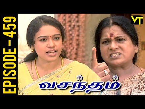 Vasantham Episode 459 | Vijayalakshmi | Old Tamil Serials | Sun TV Serials | Vision Time