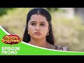 Aaha Kalyanam | Episode Promo 1 | 23rd  May 2024