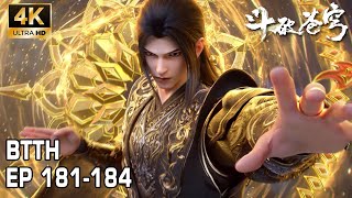 Download lagu 🔥EP 181-184！东龙岛大战完结篇。萧炎击退天妖凰族大军，单挑三大龙王！ mp3