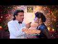 Do Baatein Ho Sakti Hai Sanam Tere Inkaar Ki 4K UHD Imtihan Saif Raveena Kumar Sanu 90s Gane