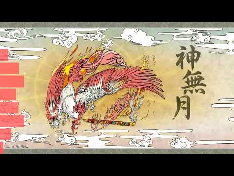 Shrinke-Daiko - {Original VGM}
