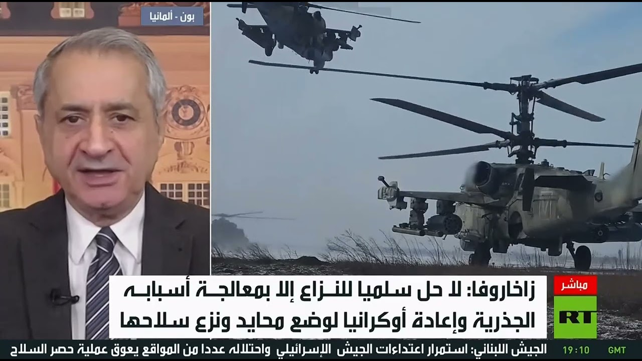 أمن دولي ـ هل ستكون الضمانات الأمنية الأوروبية لأوكرانيا، بؤرة توتر وماذا عن