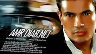 Amr diab - We Heya 3amla Eh 2009