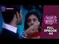 Kitni Mohabbat Hai Full Episode 44 New Tv Show Kritika Kamra And Karan Kundra Dangal TV