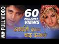 उठाईला घूंघटा चाँद देख ल Uthaile Ghungta Chand Dekhile Bhojp