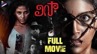 Lisaa Latest Telugu Horror Full Movie  Anjali  Bra