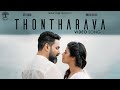 Thontharava Song | Gopi Sundar | Amritha Suressh