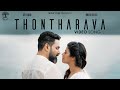Thontharava Song Gopi Sundar Amritha Suressh