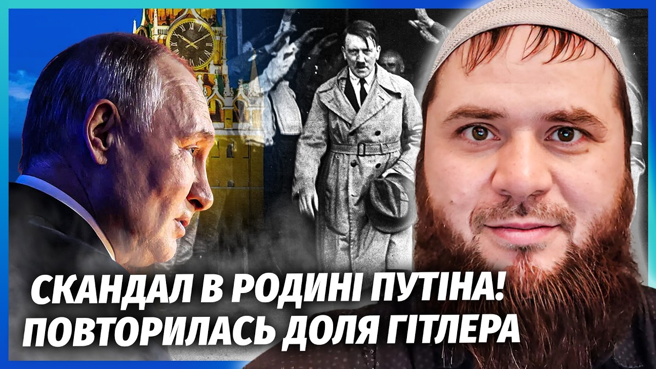 ❗️Ого! З ОНУКОЮ ПУТІНА СТАЛОСЯ ДИВНЕ. Дочці ЗАПЛАТИЛИ ЗА МОВЧАННЯ. У диктато