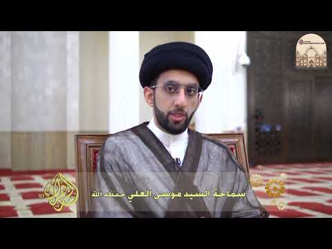 معنى نزاعة للشوى - سماحة السيد موسى العلي