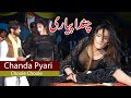 Chanda Pyari Choole Choole Raja Studio