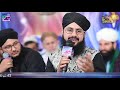Hafiz Ghulam Mustafa Qadri Attari Full Mehfil E Naat At Bhara Kahu Islamabad 2020