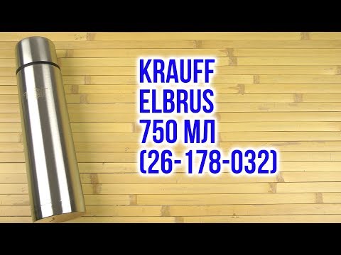 Термос питьевой 750 мл Krauff Elbrus 26-178-032 из нержавеющей стали - фото 1 - id-p2191878803