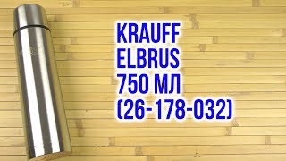 Krauff 26-178-032 - відео 1