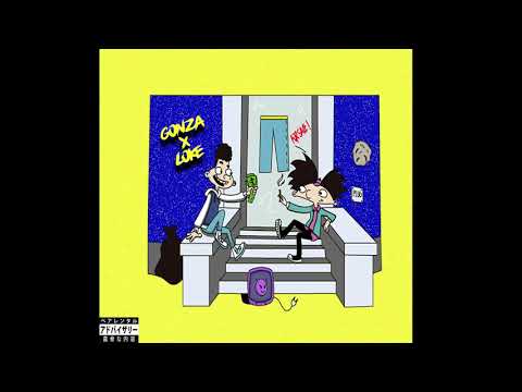 Gonza - "JEANS" ft.Loke (Prod. by Gonza x Dopebwoy76k)