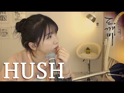 Hush-Lasse Lindh (GOBLIN /도깨비 OST) korean dramaㅣ버블디아