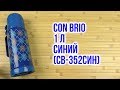 Con Brio CB-352-blue - видео