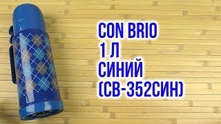 Con Brio CB-352 - відео 1