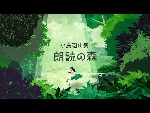 女性視聴者向けyoutubeオープニングを作ります