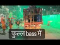The Bholenath Anthem Bol Sankar Bhagvan Ki Jai Bhole Dj Song Tony Garg