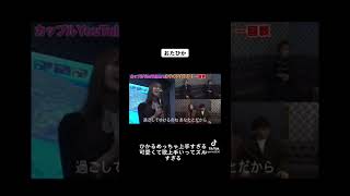 【おたひか】実はひかるちゃん歌上手いんです