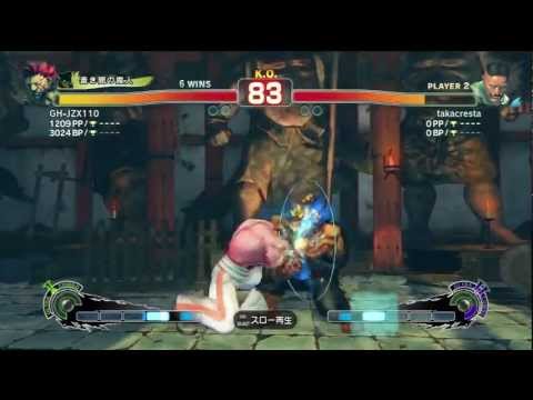 SSF4 AE 2012 GOUKI VS DUDLEY 2012 5 12 7 27 58