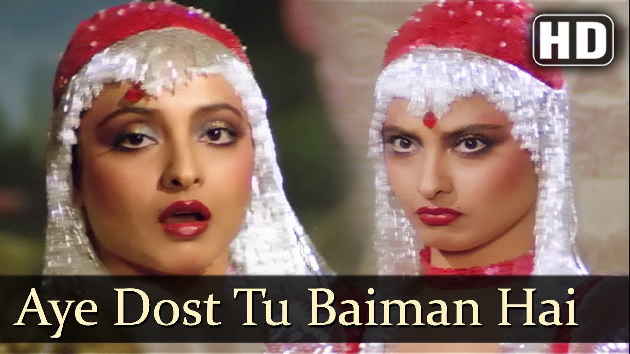 Ae Dost Tu Bemaan Hai Phir Bhi Humari Jaan Hai Lyrics | Pyar Ki Jeet | Asha Bhosle | Usha Khanna