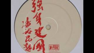 2000 And One - Galaxy Child - B1(Untitled)