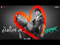 Hoshil Na Aarpar Lalit Prabhakar Hruta Durgule Aanandi Joshi Gulraj Singh