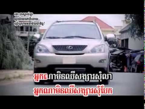 Neak na Min Chhir Songsa Som Baek by Sok Pisey